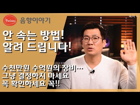 속지마세요! 이젠 확인하실 수 있습니다! - ..