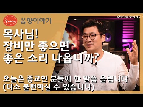 장비에 투자하지 마시고 사람에 투자하세요...