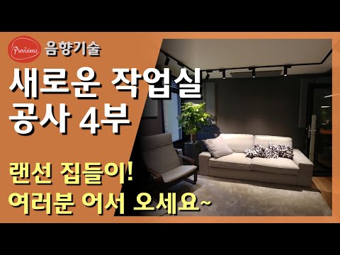 새로운 '프리비젼스 스튜디오'에 오신 걸 환..