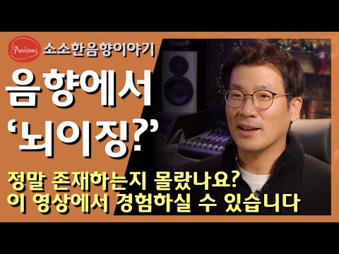 뇌이징='뇌 + 에이징' 이 실제로 존재한다? ..