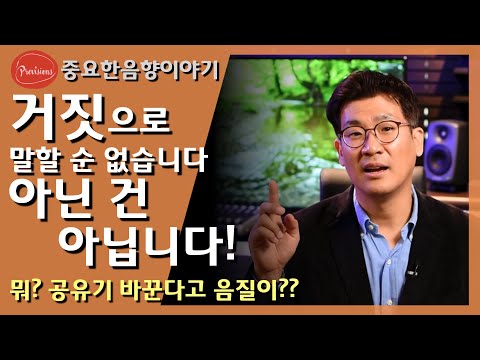 랜 케이블과 공유기가 스트리밍 서비스 음원..