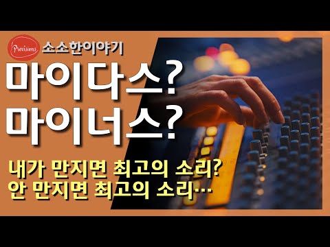 클래식 악기 믹싱 꿀팁! 알려드릴게요!! (후..